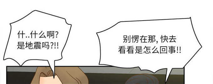 第75话44