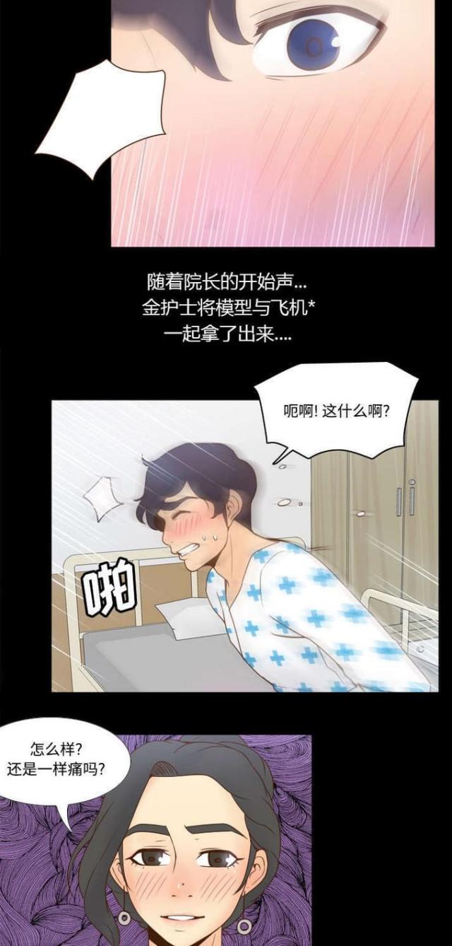 第41话13