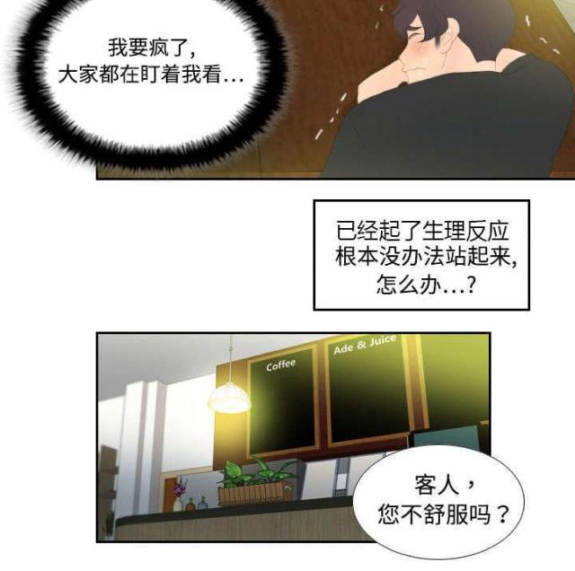 第6话26