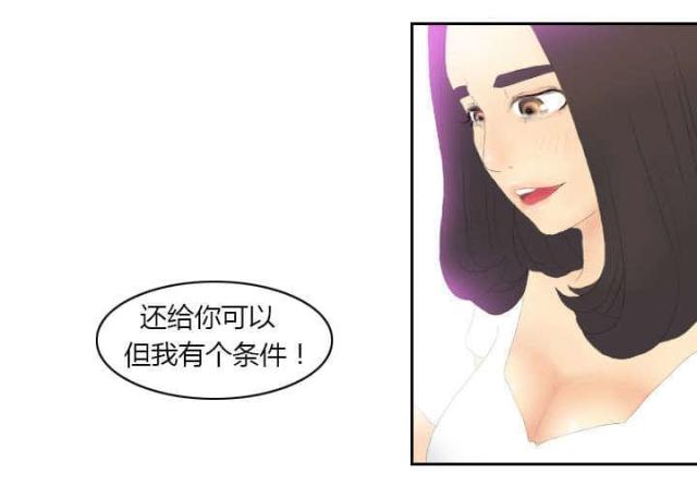 第7话10