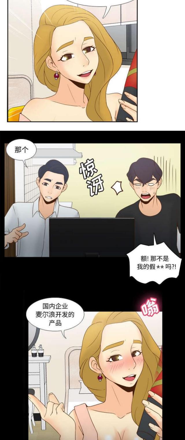 第45话7