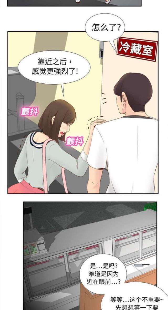 第13话7