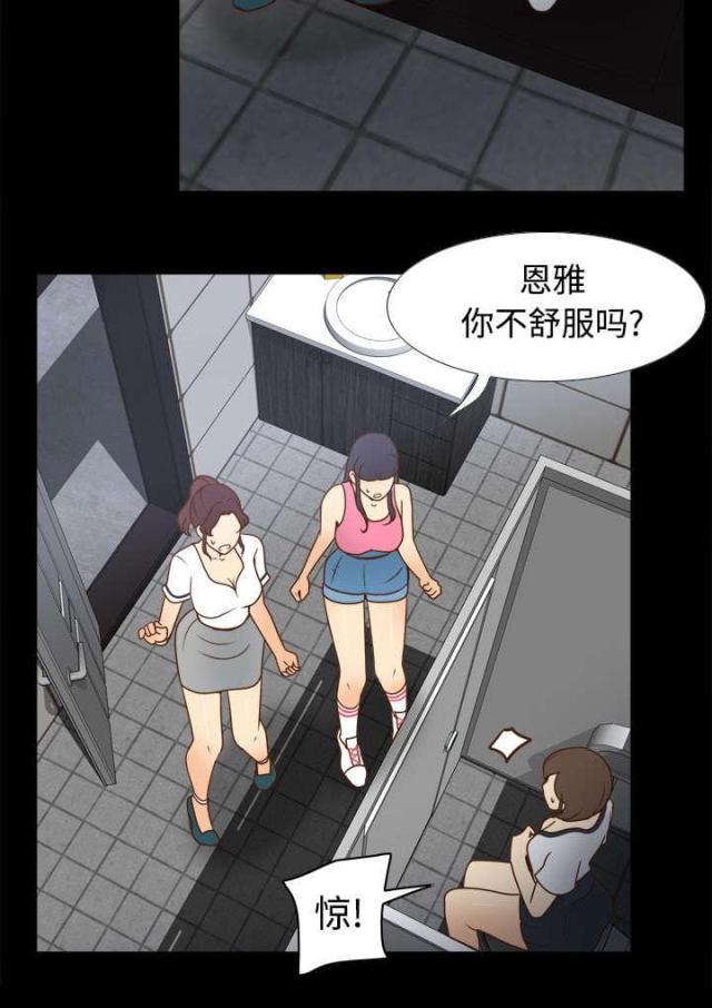 第53话5