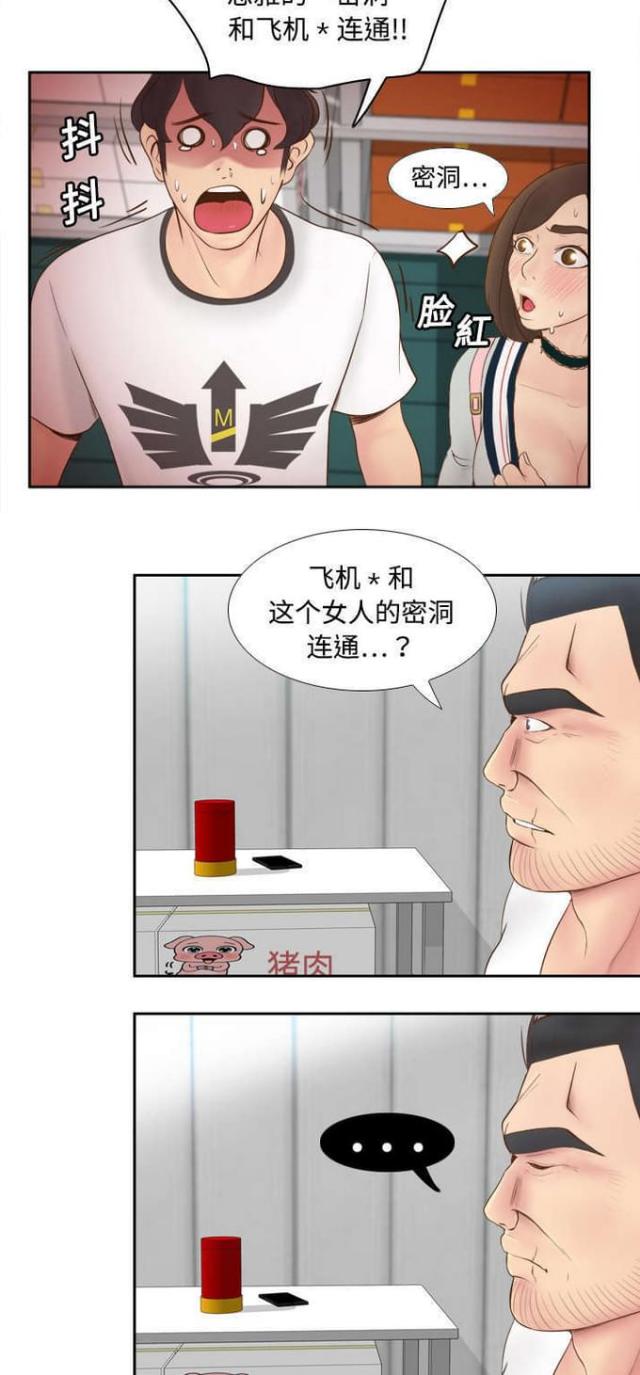 第14话1