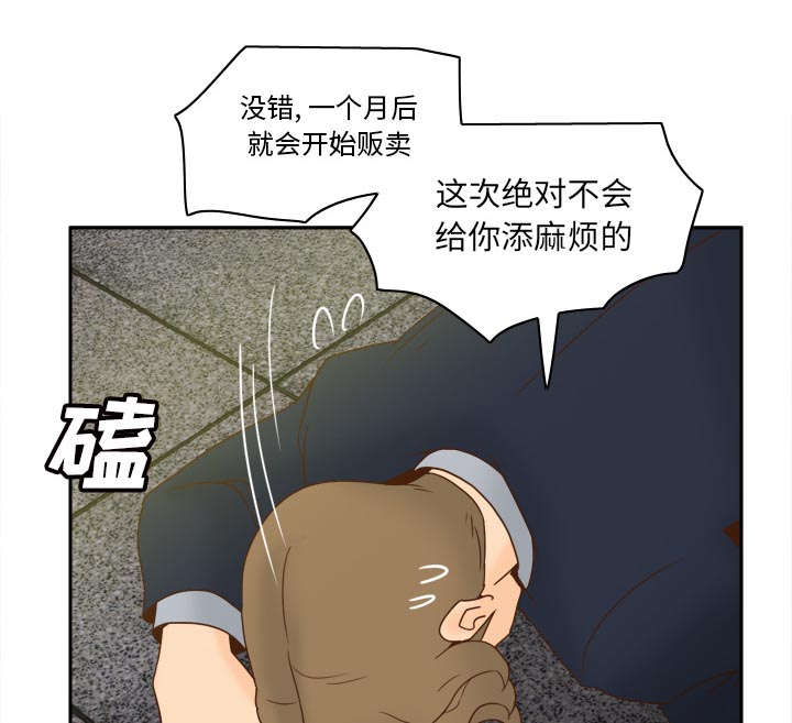 第77话35