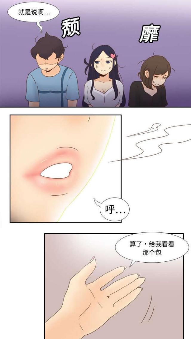 第29话13