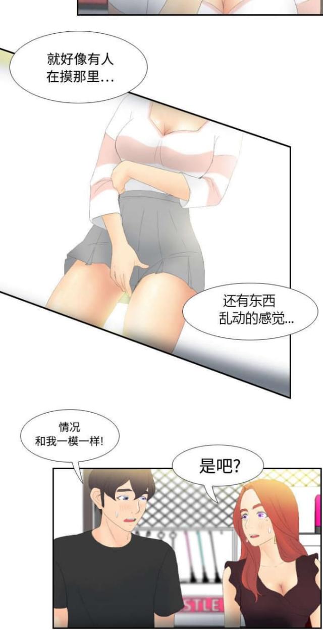 第9话10