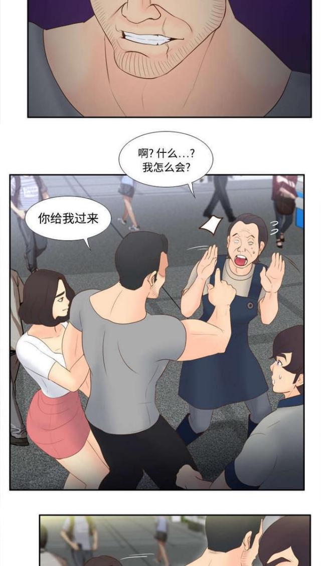 第21话5