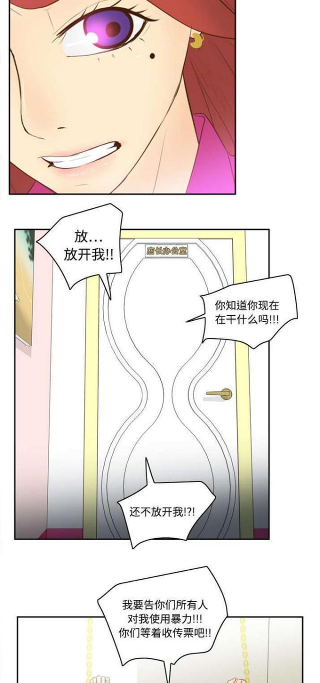 第25话8