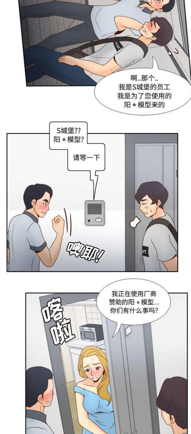 第48话1