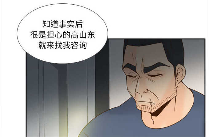 第76话6
