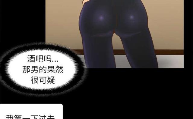 第64话14