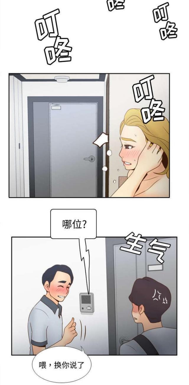 第47话14