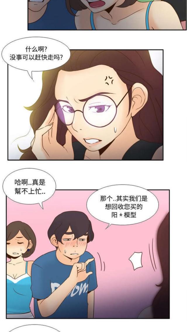 第36话10