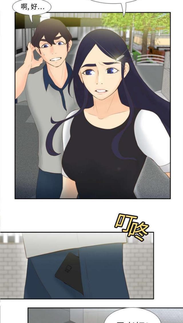 第21话13