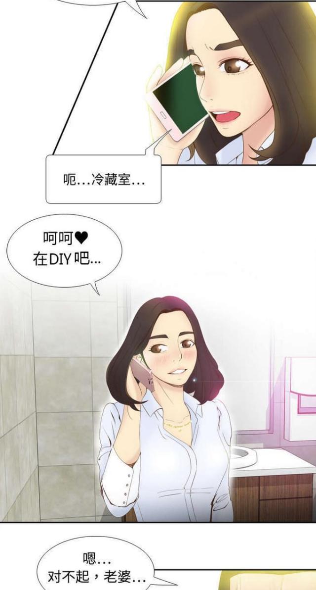 第12话9