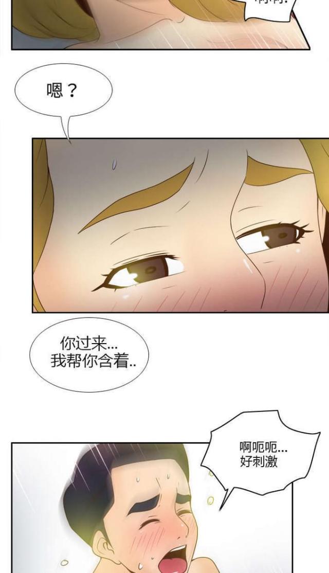 第49话12
