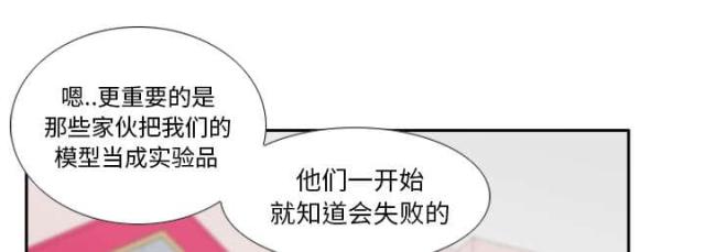 第62话34