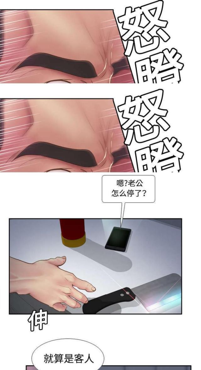 第13话10