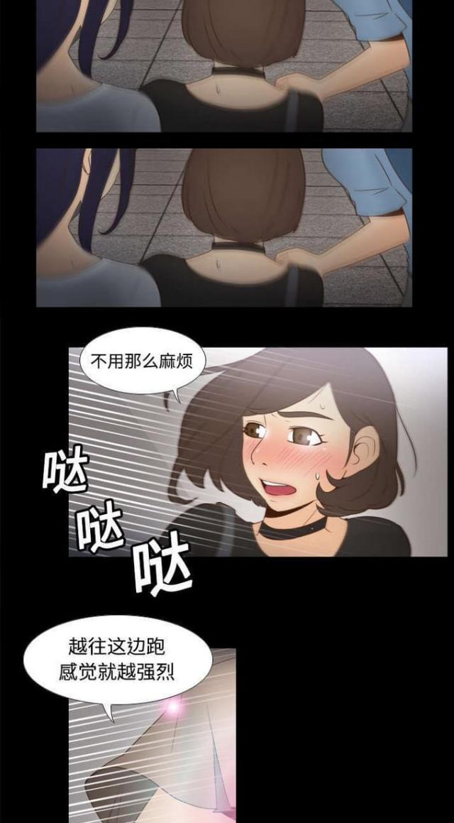 第31话2
