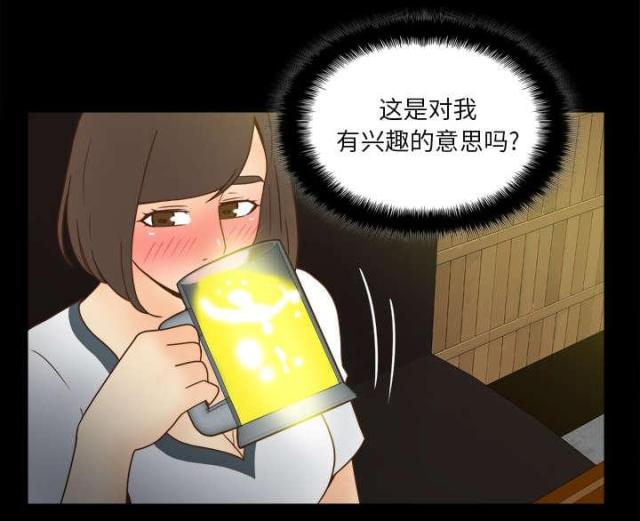 第64话51