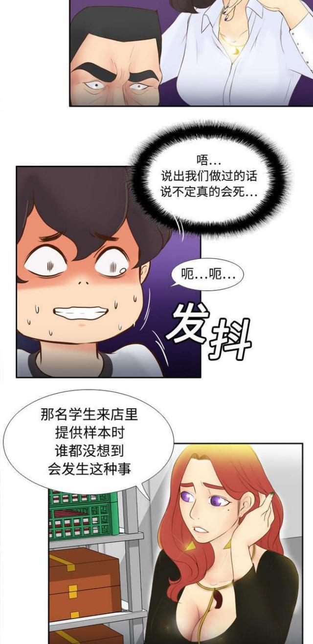 第15话8