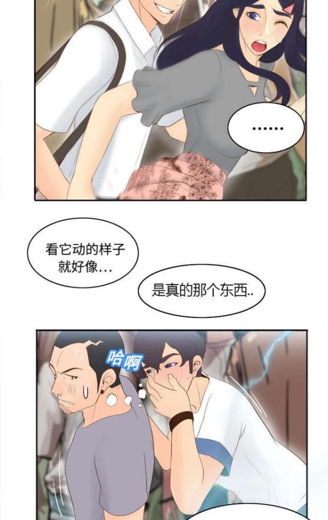 第19话10