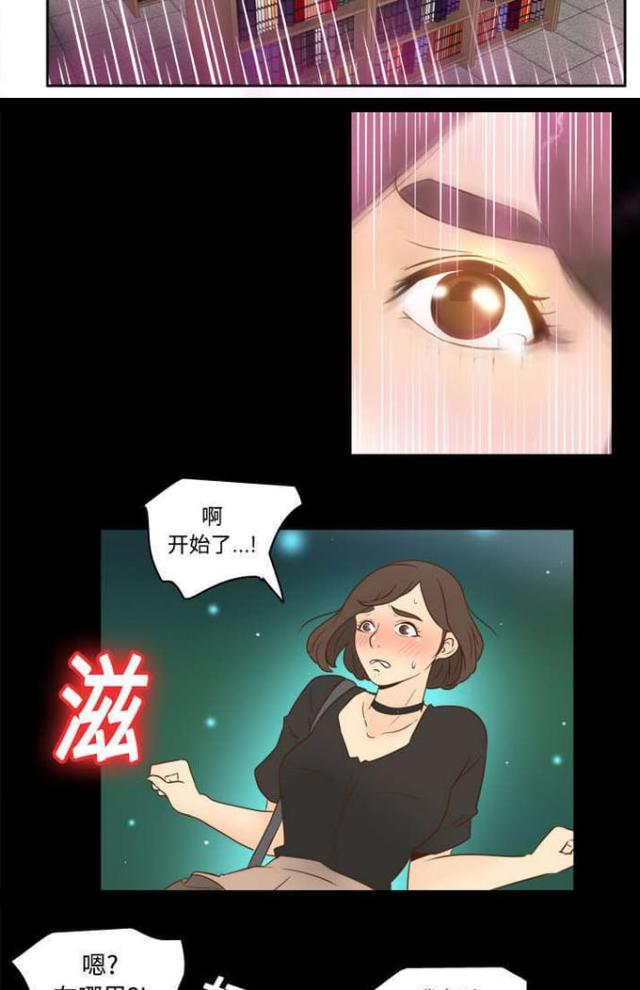 第27话7