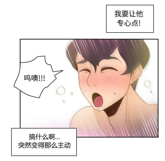 第50话16