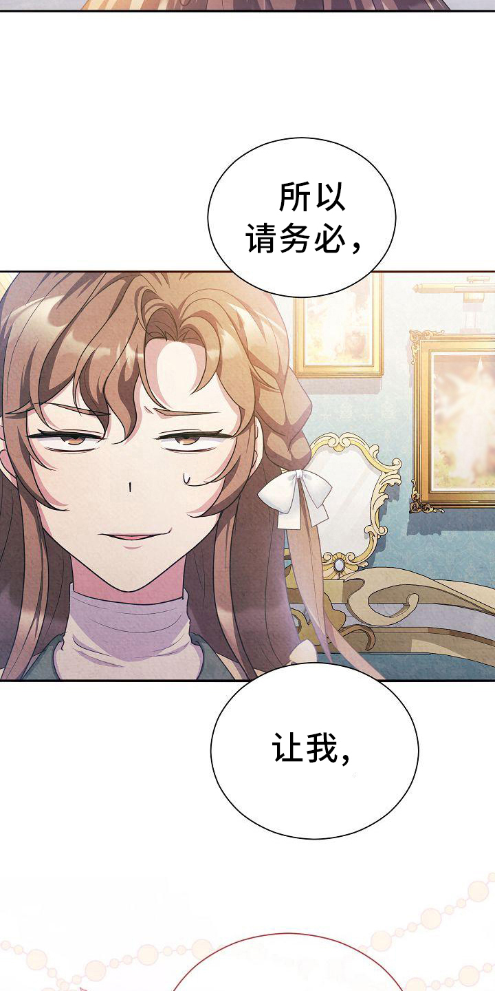 第31章：理由23