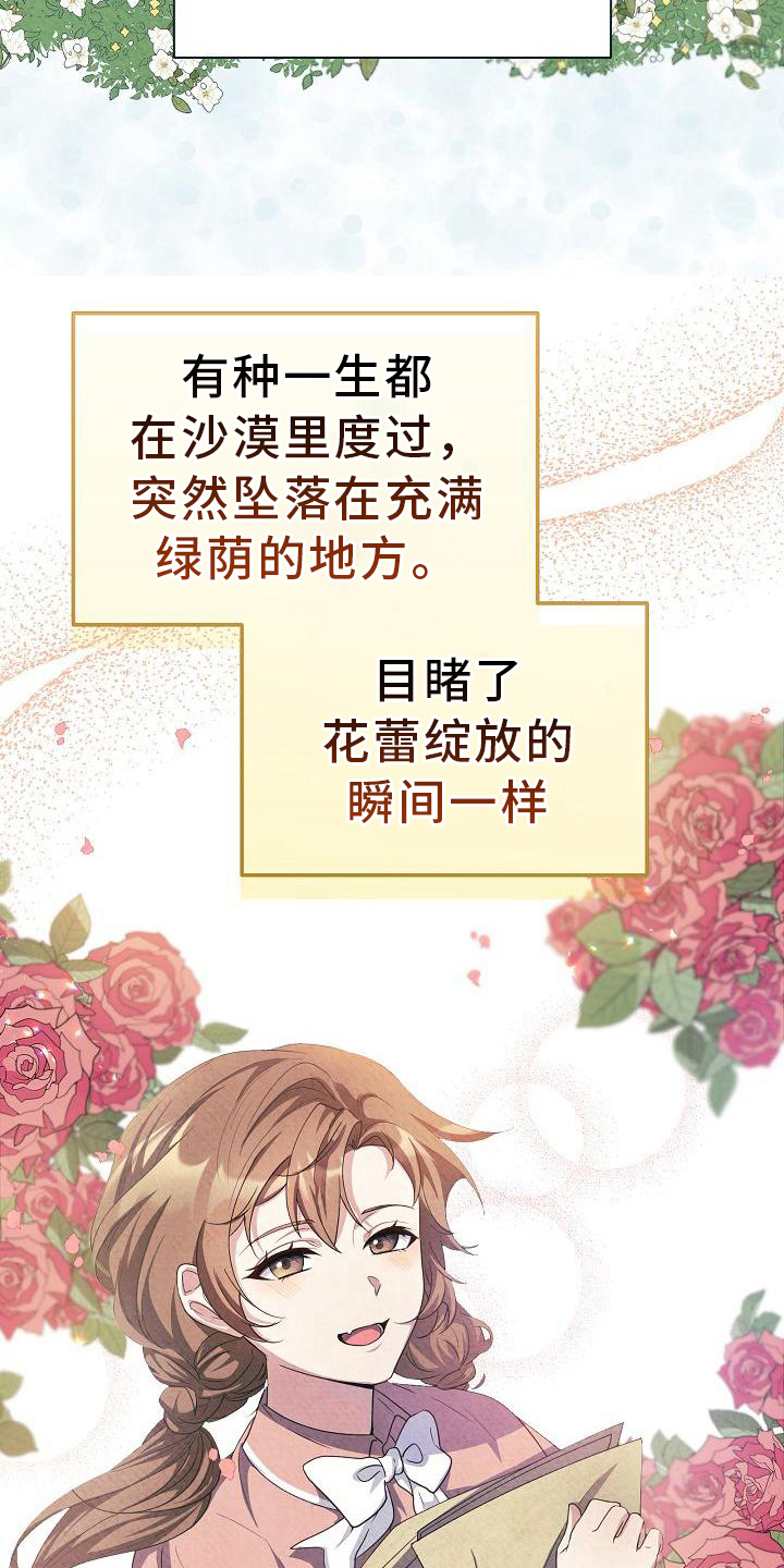 第18章：沉迷14