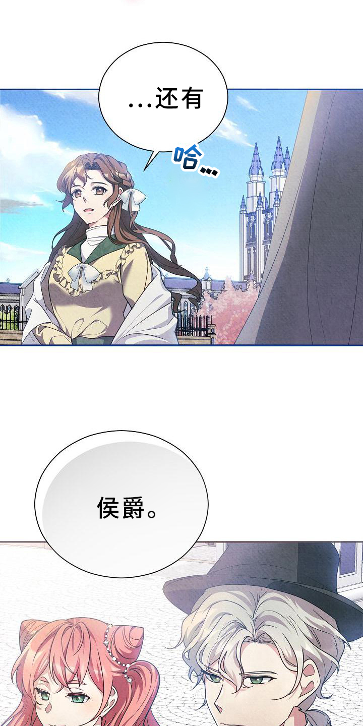 第28章：出门4