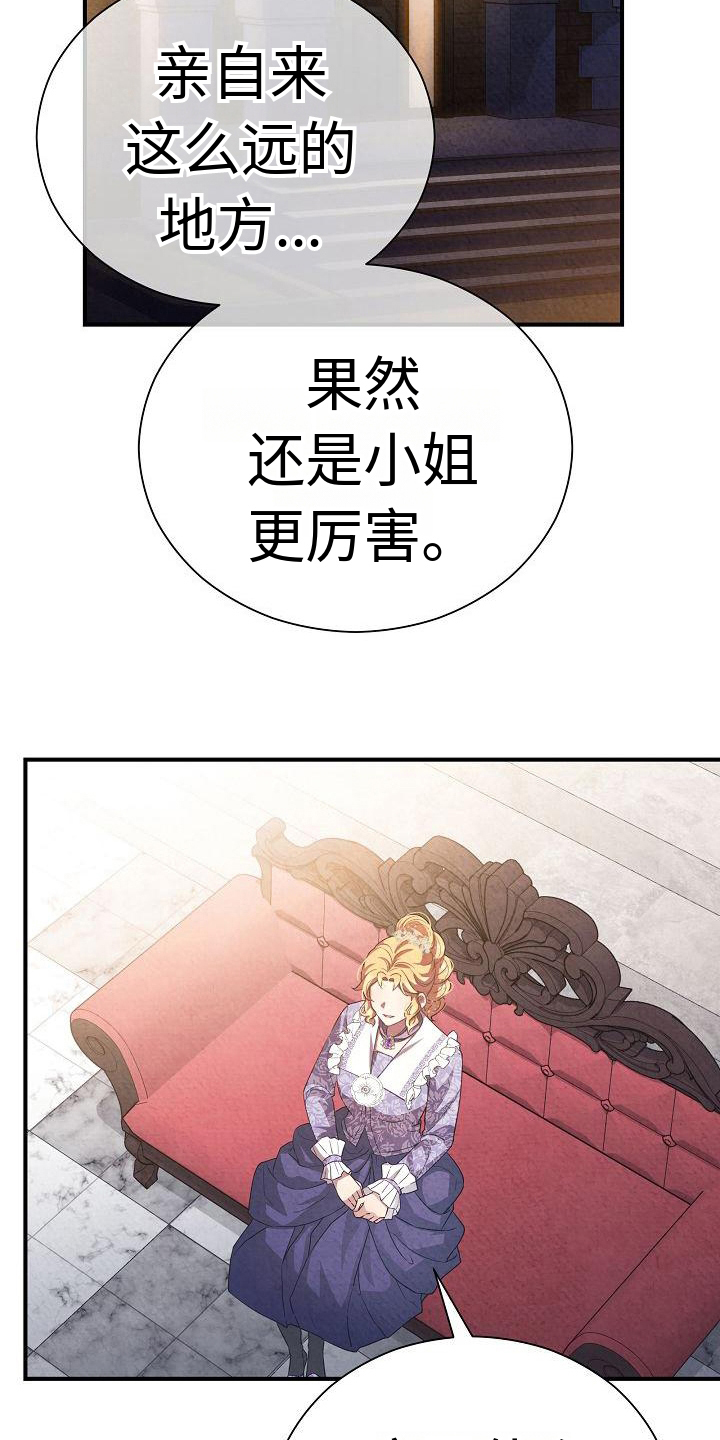 第6章：态度22