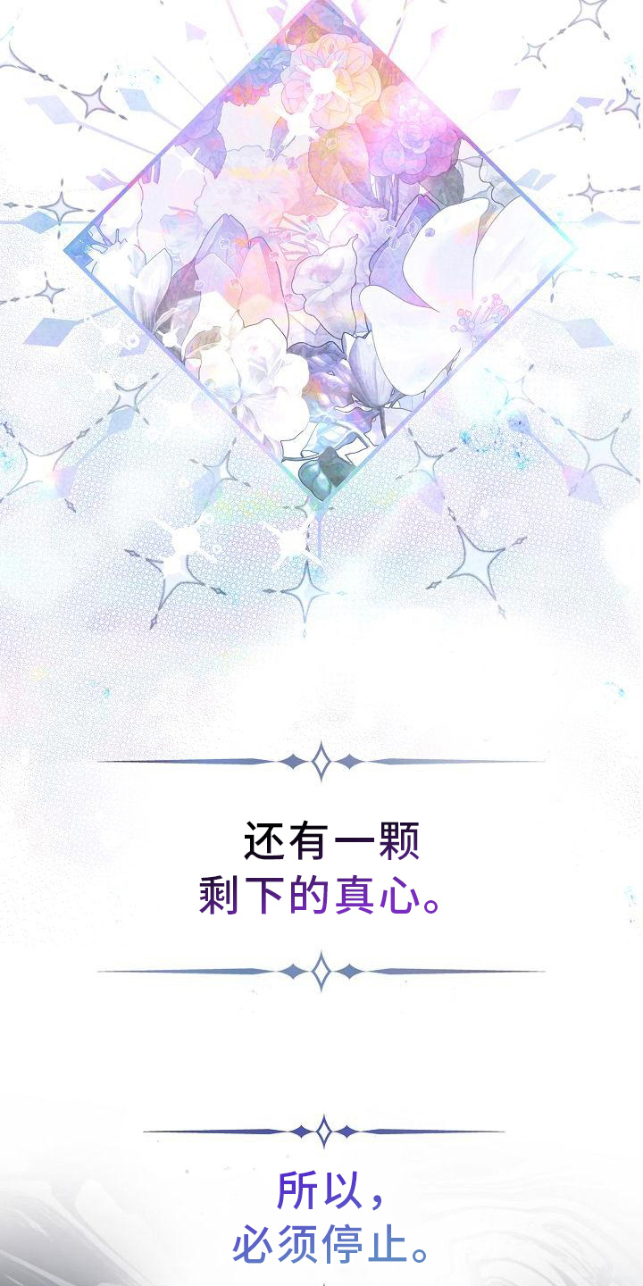 第22章：回答3