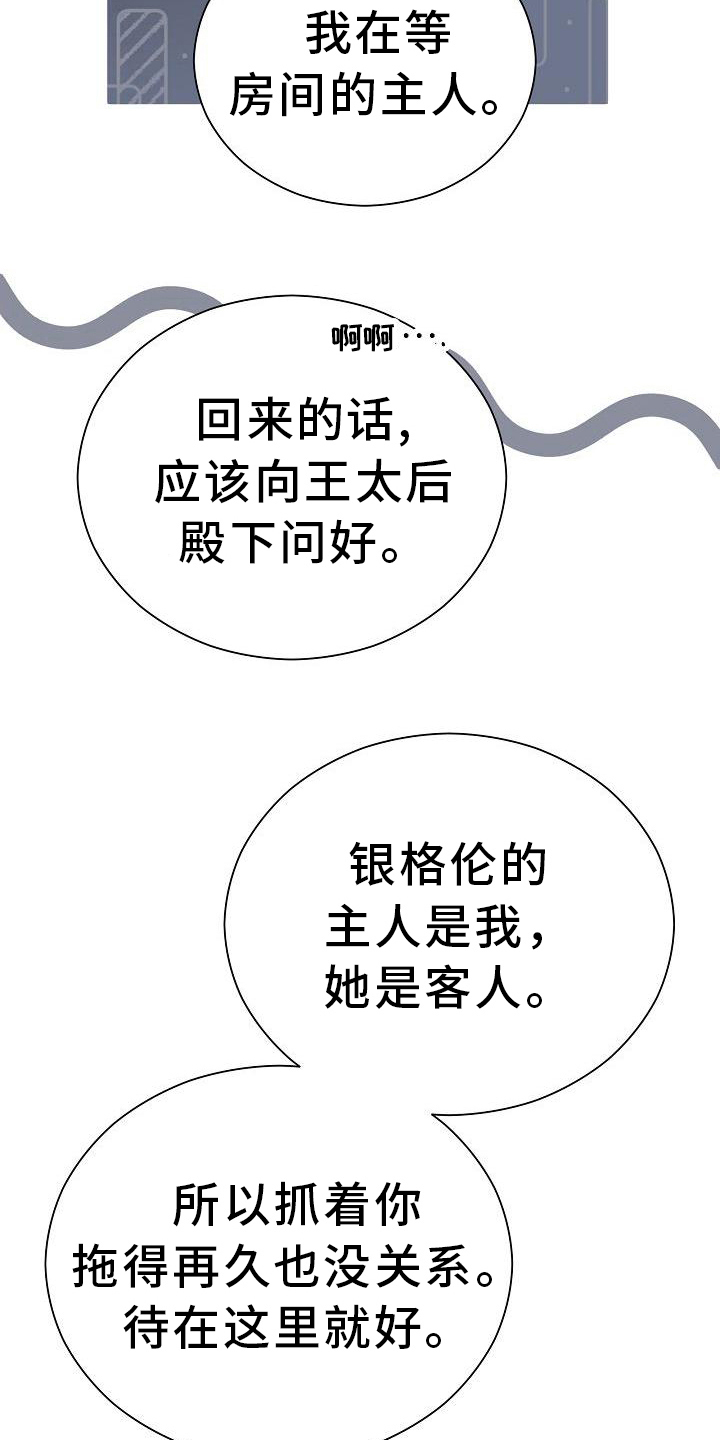 第26章：不一样13