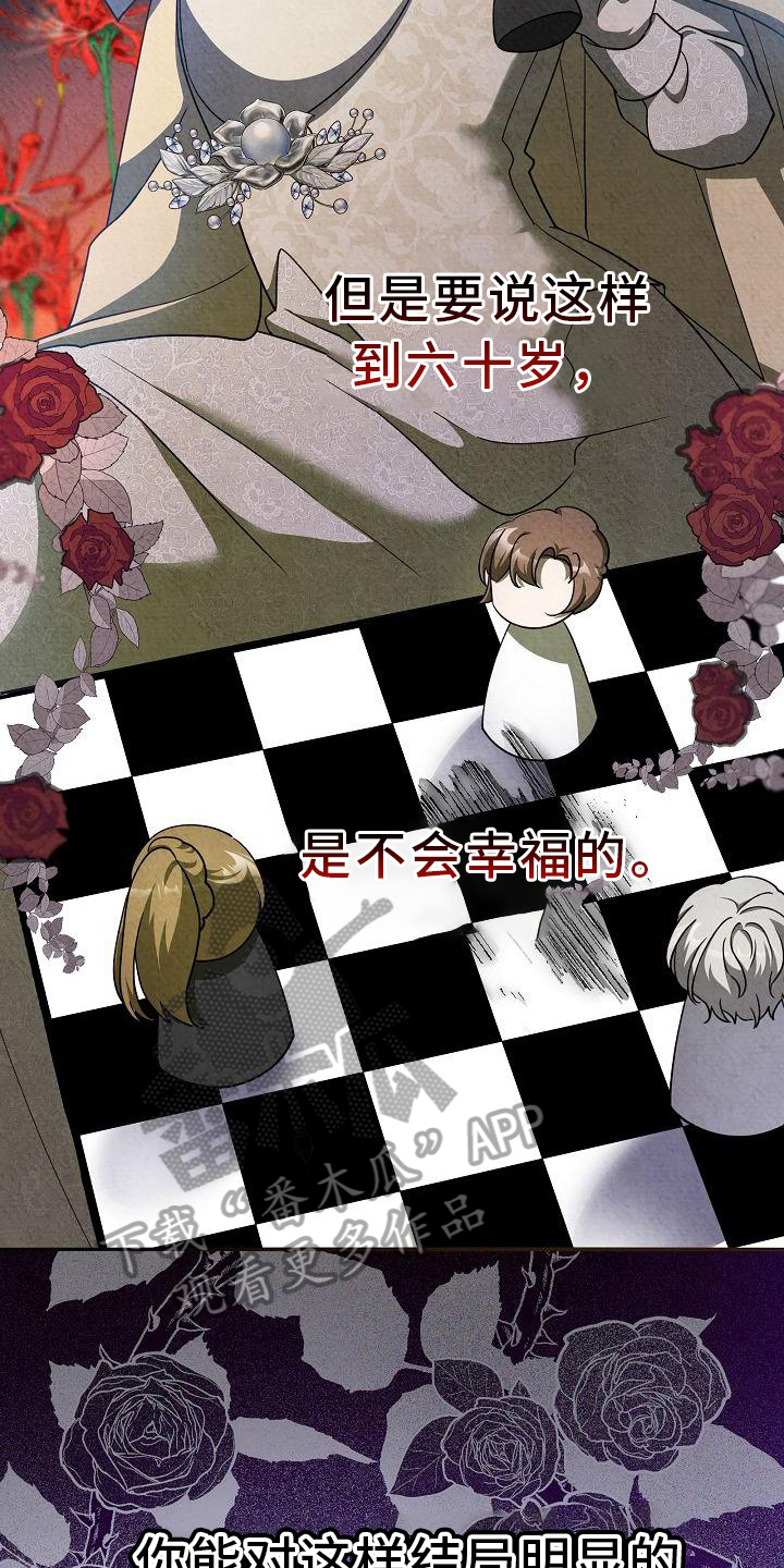 第34章：帮你知道6