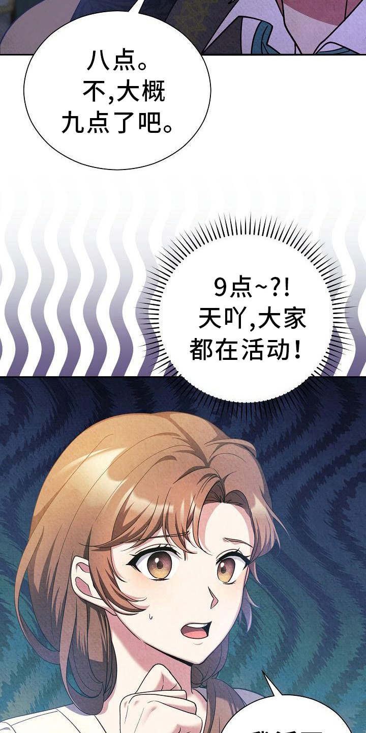 第33章：问题2