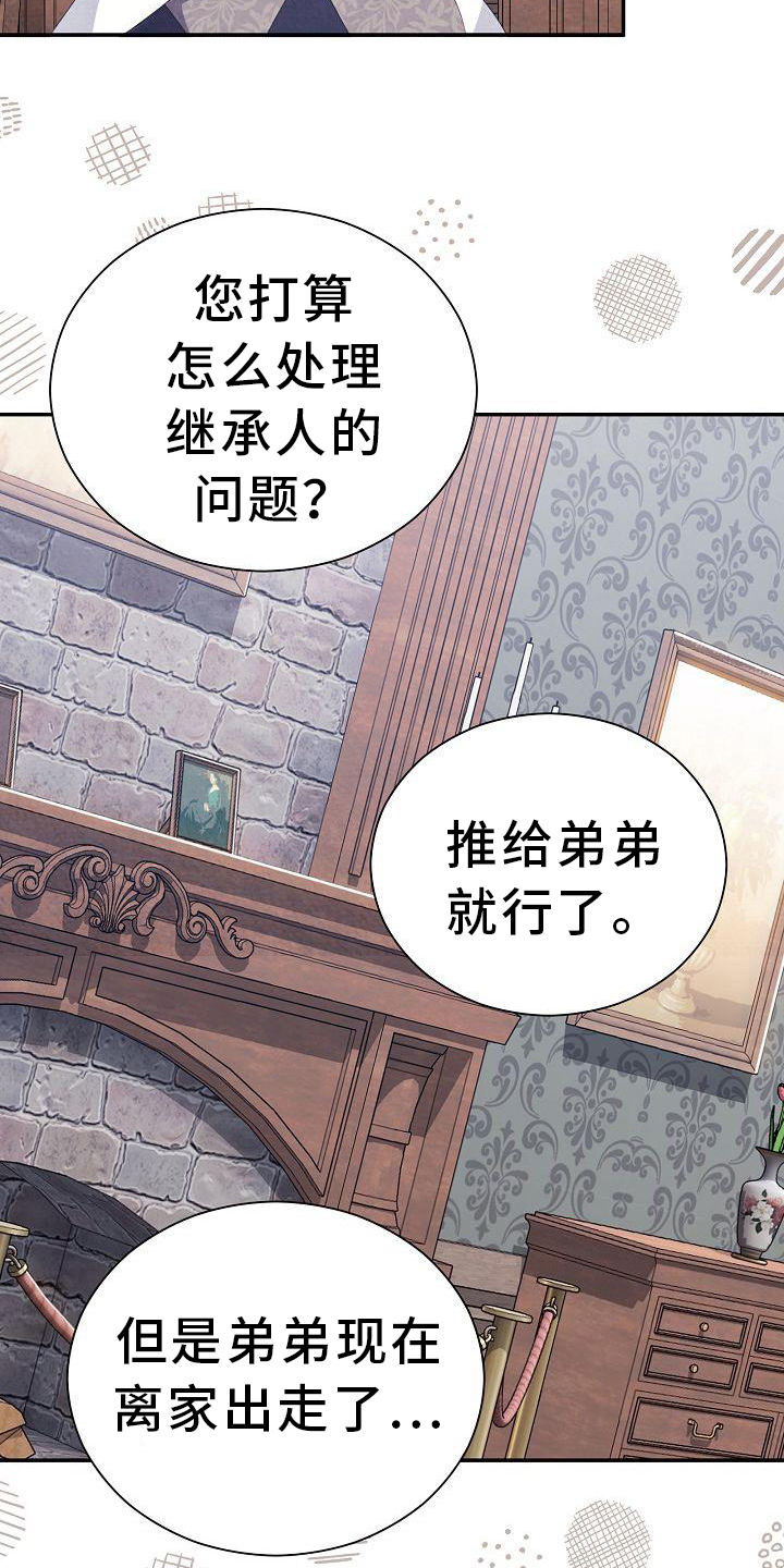 第18章：沉迷22