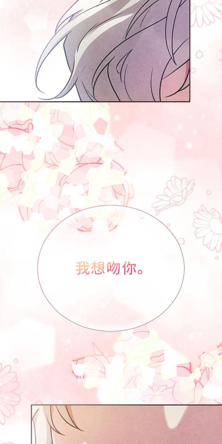 第26章：不一样20