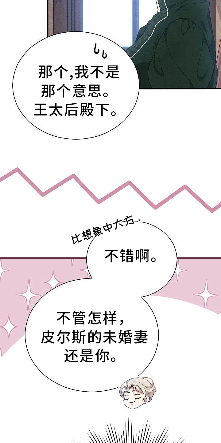 第25章：考察7
