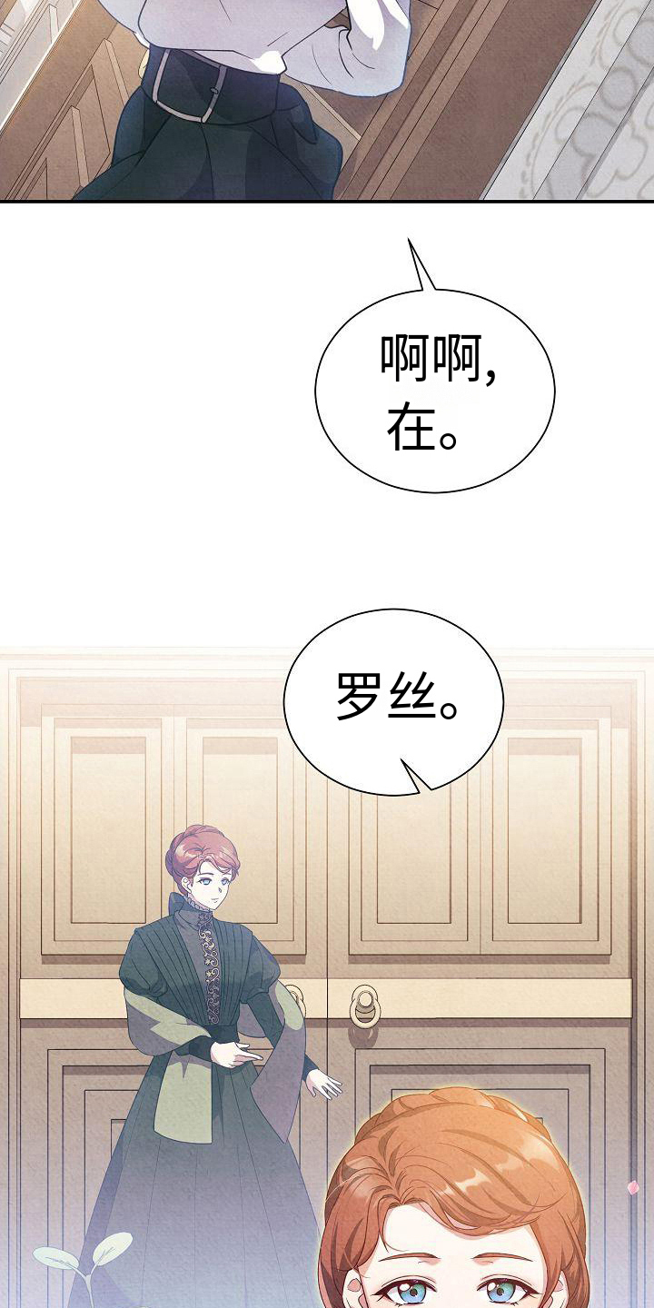 第11章：建议1
