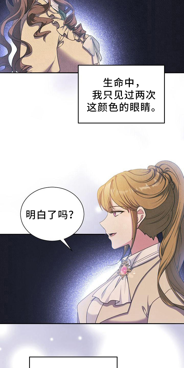 第30章：关联14