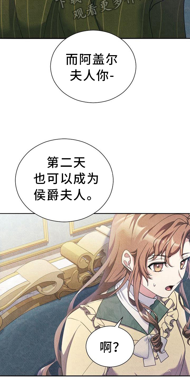 第31章：理由7
