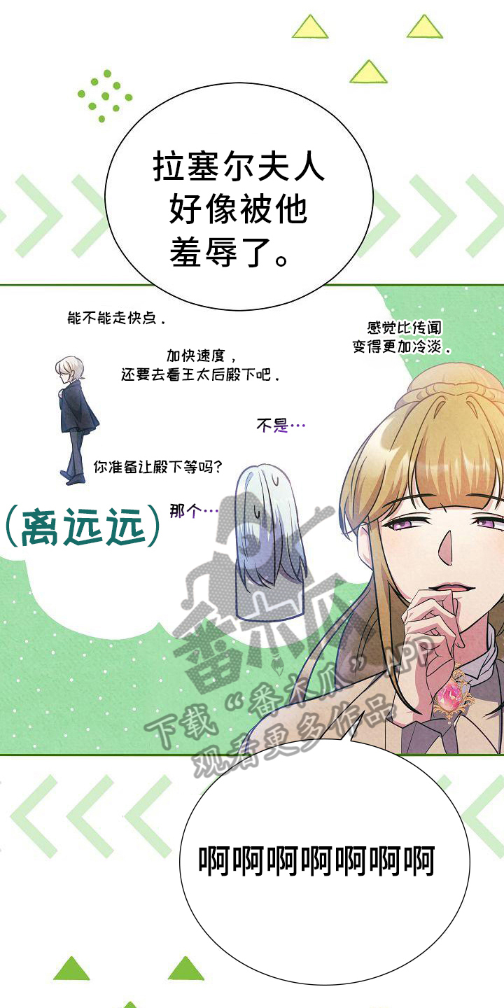 第31章：理由11