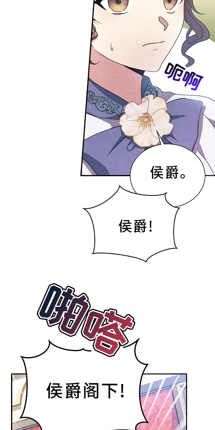 第22章：回答24