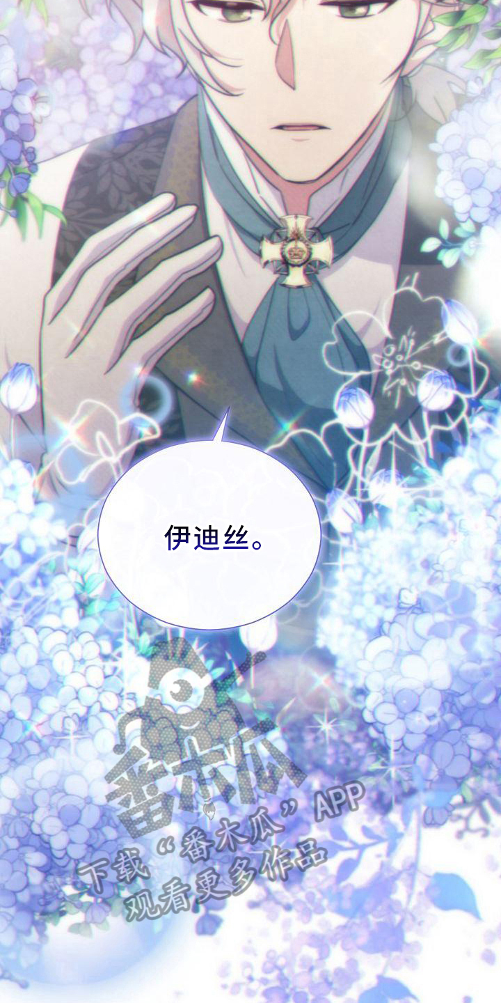 第32章：坚持20