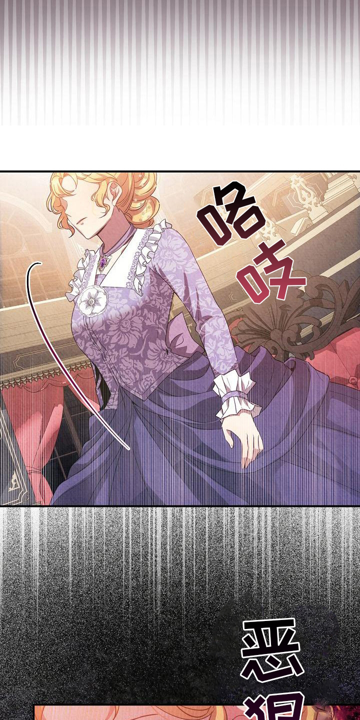 第7章：下药5