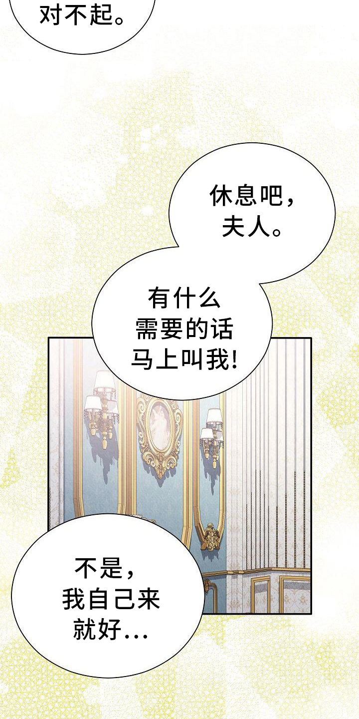 第14章：其他的理由18