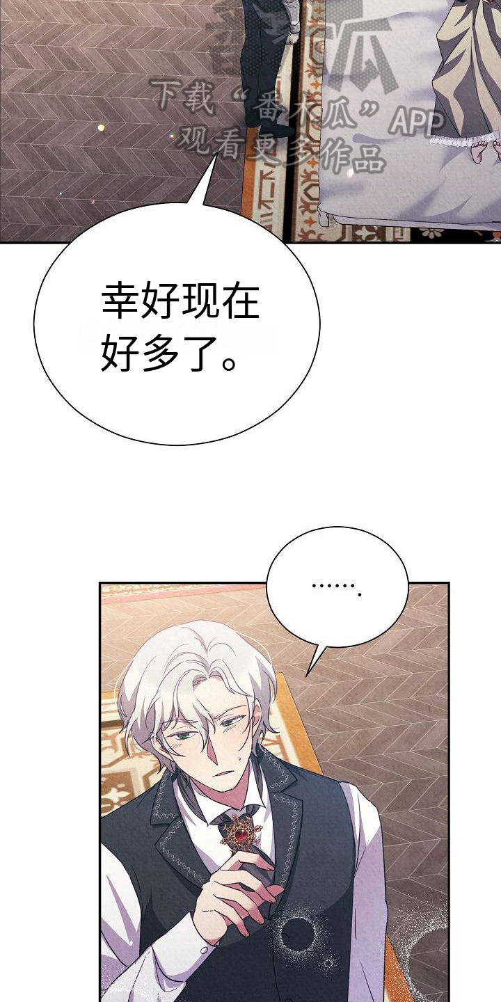 第8章：唯一的办法14