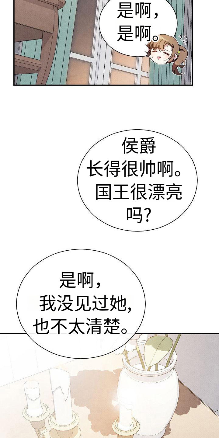 第10章：迷茫16